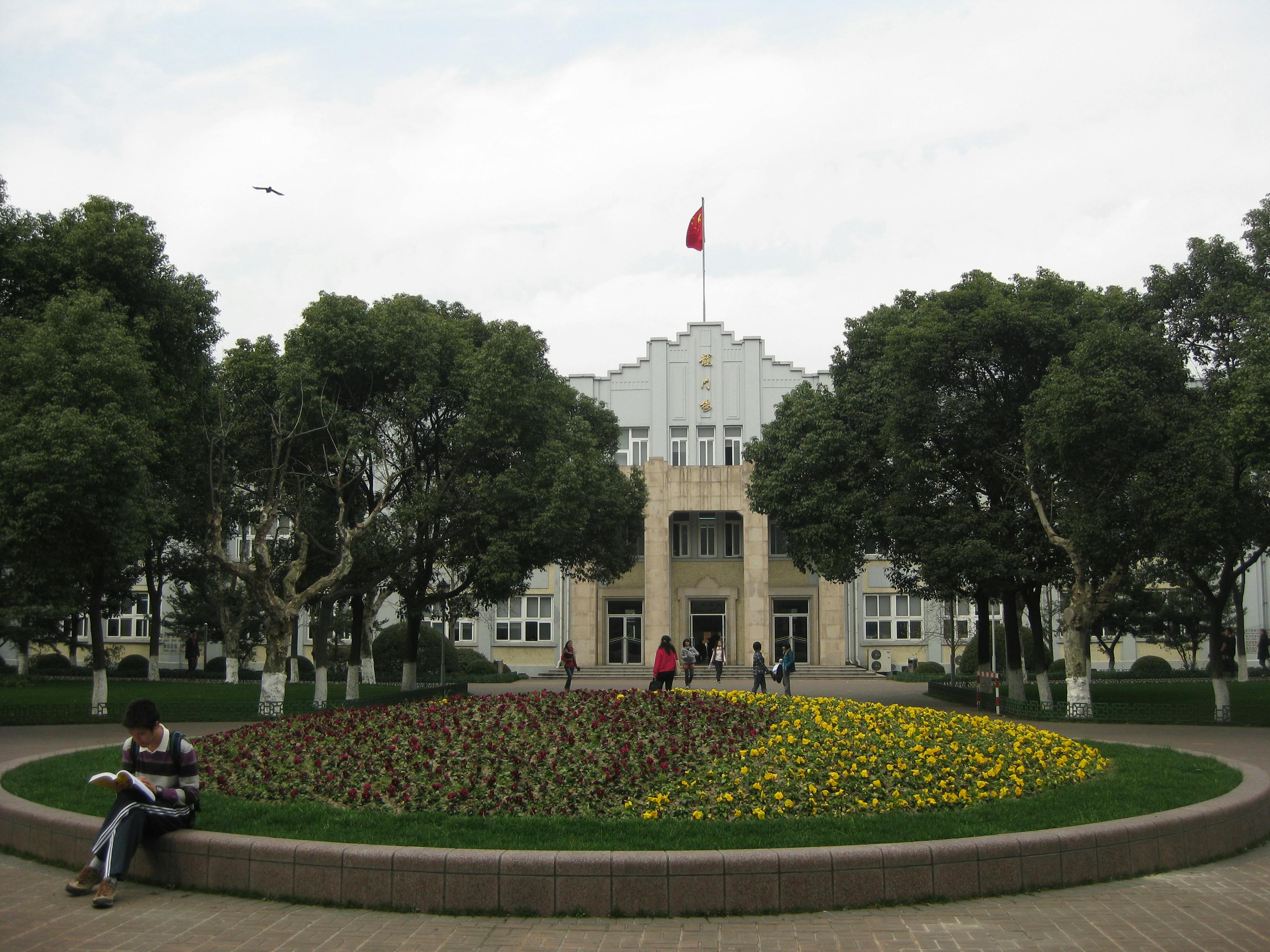 Shanghai High School